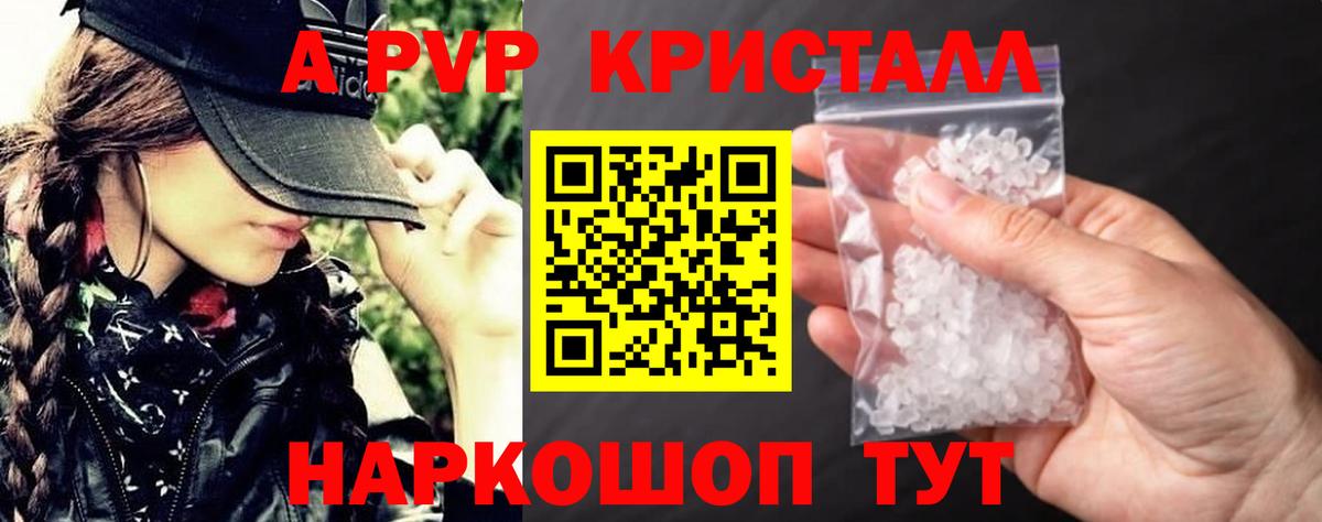 ГАШИШ Гурьевск