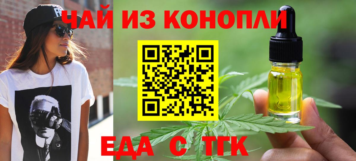 Меф МЯУ МЯУ кристаллы  МЕТАМФЕТАМИН  Кокаин  Гурьевск  НБОМе  Конопля  Вход с VPN  ГАШ 