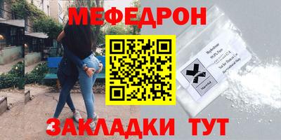 скорость mdpv Кумертау