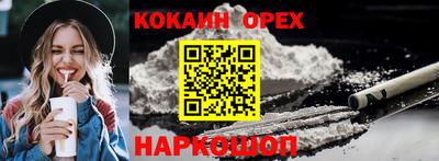 скорость mdpv Кумертау
