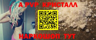 скорость mdpv Кумертау