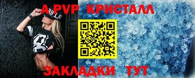 скорость mdpv Кумертау