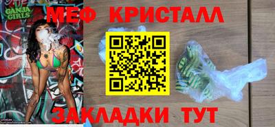 MDMA Premium VHQ Кулебаки
