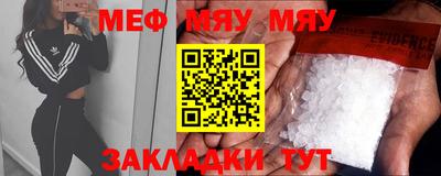 MDMA Premium VHQ Кулебаки