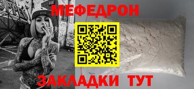 скорость mdpv Кумертау