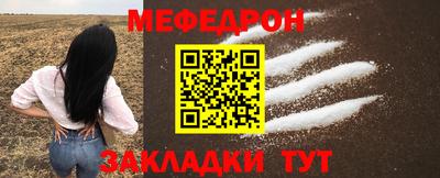 скорость mdpv Кумертау