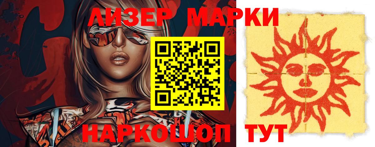Гурьевск  LSD-25 экстази ecstasy  Лсд 25 экстази  Вход с VPN  Лсд 25 экстази ecstasy 