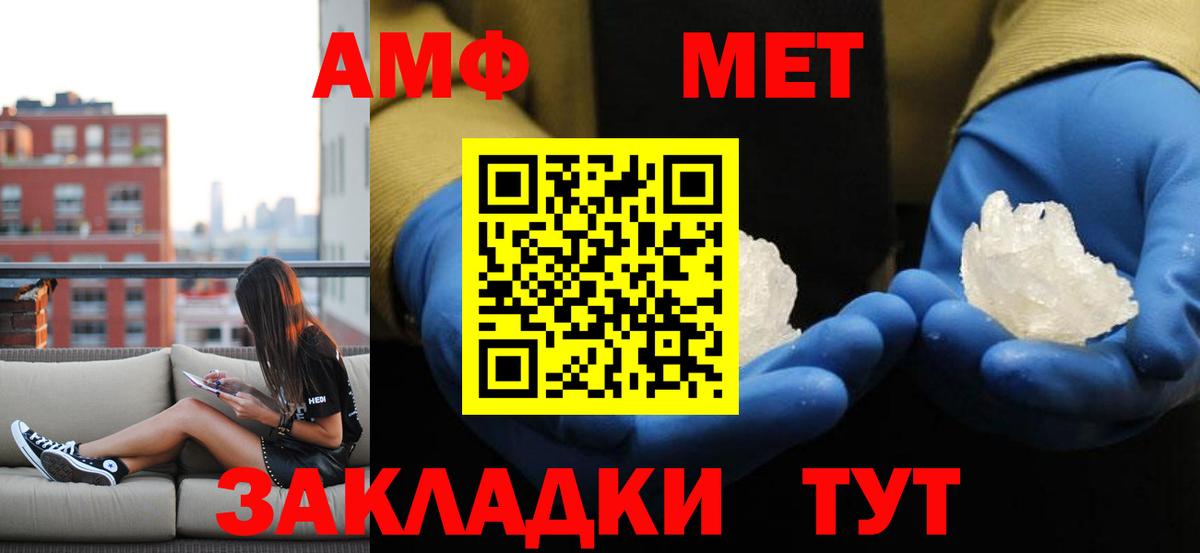 Гурьевск  Метамфетамин  Метамфетамин витя  Вход с VPN  Метамфетамин витя 