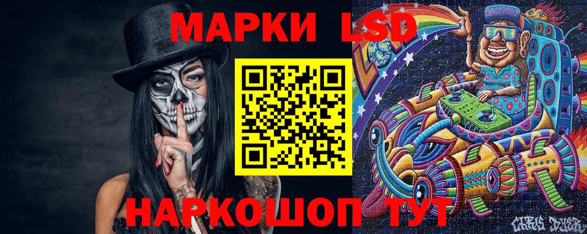 Марки 25I-NBOMe 1,8мг  Вход с VPN  Марки 25I-NBOMe 1,8мг  Гурьевск 