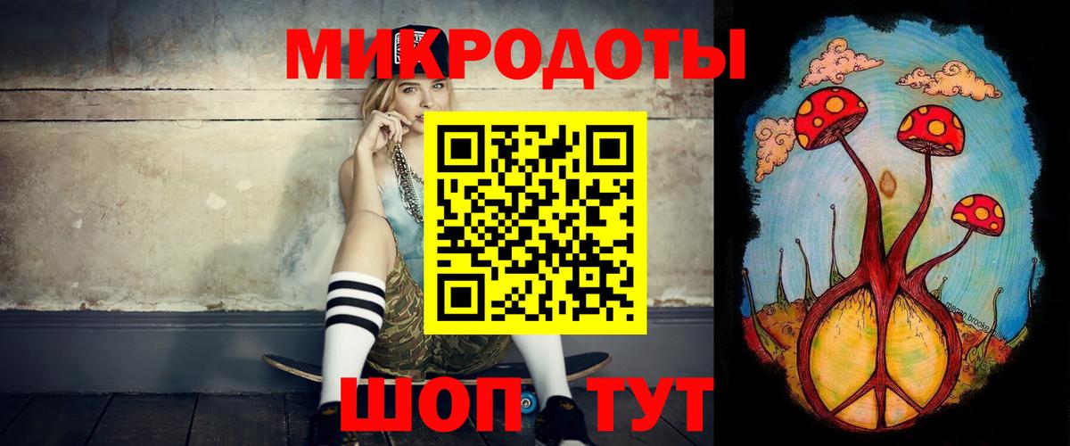 Гурьевск  Псилоцибиновые грибы Psilocybe  Галлюциногенные грибы Psilocybe  Вход с VPN 
